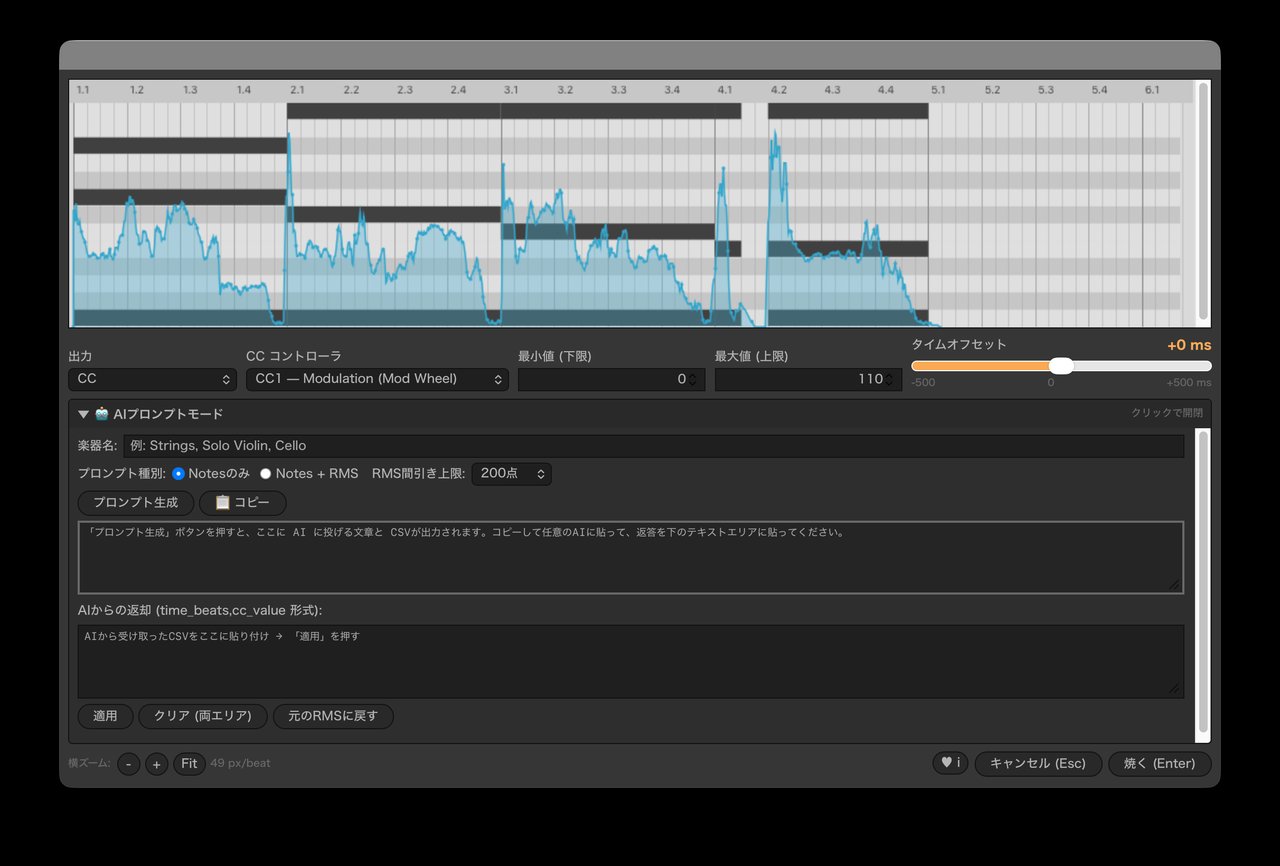 Ableton Live Extensionで声でCCオートメーションを書くVoice CCを作った