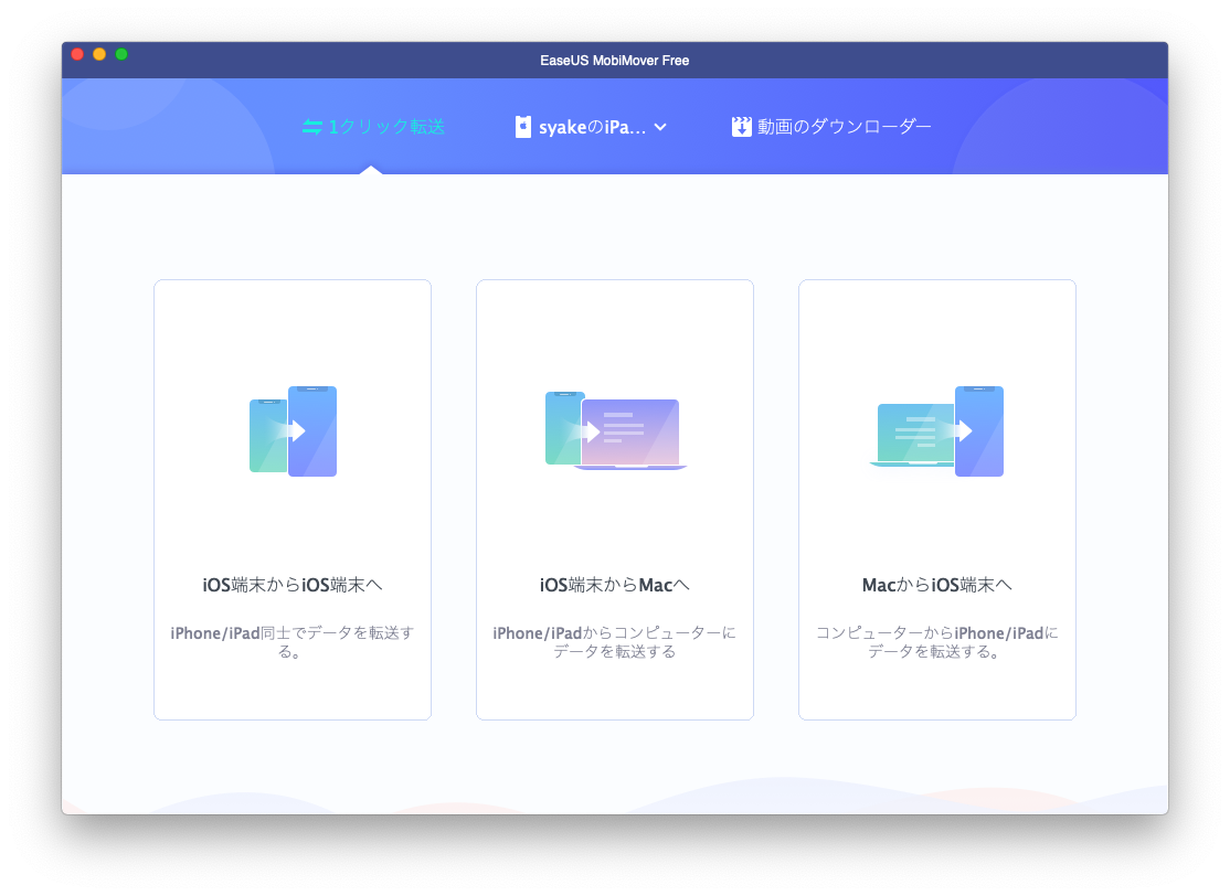 スクリーンショット 2019-04-28 15.19.34.png スクリーンショット 2019 04 28 15 19 34